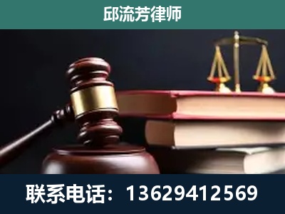 霍州-刑事案件辩护