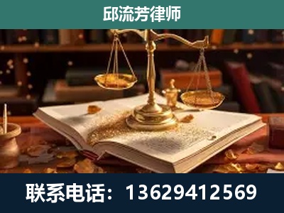 霍州-新型网络犯罪