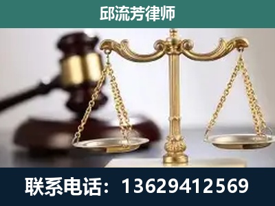 霍州-刑事案件
