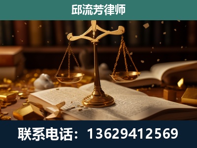 霍州-遗产继承